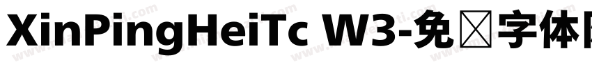 XinPingHeiTc W3字体转换